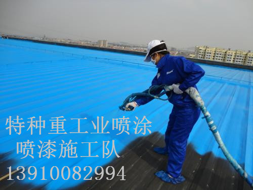 寿县除锈喷漆 & 设备厂房翻新